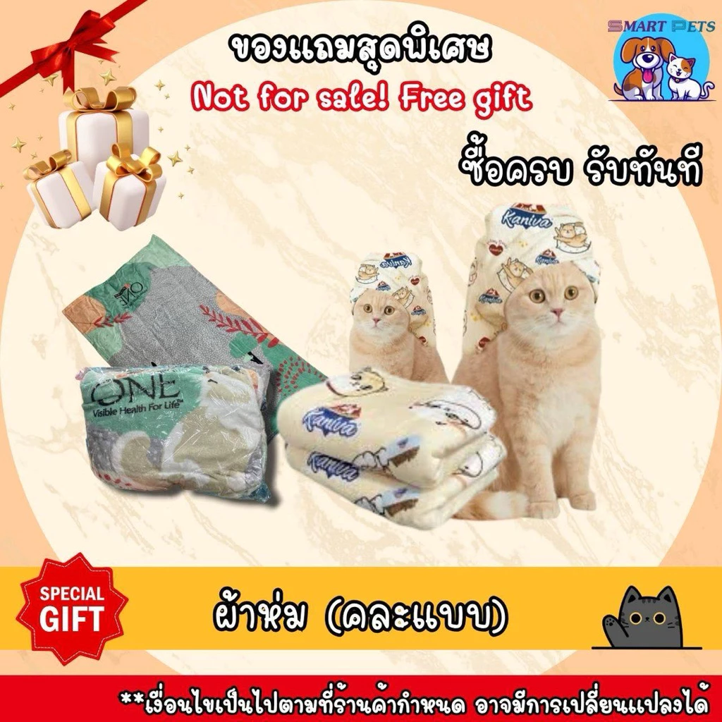 ของแถม Free Gift สำหรับลูกค้า (ไม่จำหน่ายแยก) thumbnail 6