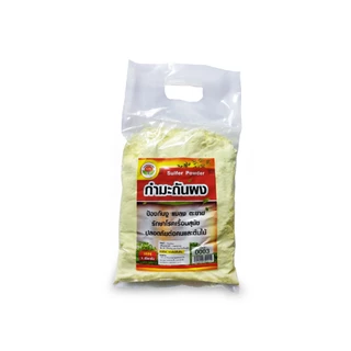 กำมะถันผง ถุงละ 1 กิโลกรัม (sulfur 1kg) กำมะถันบดหยาบ กำมะถัดเกล็ด ไล่งูไล่แมลงใช้กับสัตว์ได้ไม่เป็นอันตราย