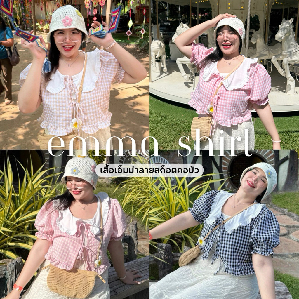 Emma Shirt (เสื้อเอ็มม่า)🎄🎁✨ เสื้อผ้าสาวอวบอ้วน | Geebeety
