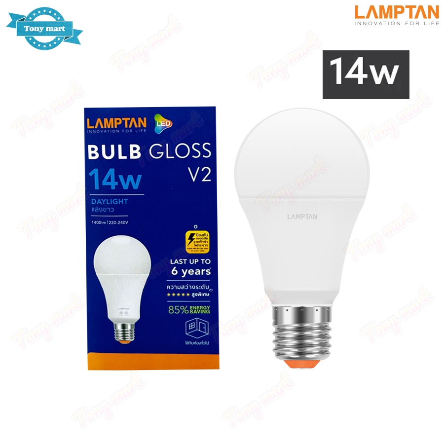 Lamptan หลอดไฟLED 14W รุ่น GLOSS E27 Bulb ++ มีรับประกัน 1 ปี++  แลมป์ตั้น หลอดเกลียว หลอดประหยัด หลอดแอลอีดี