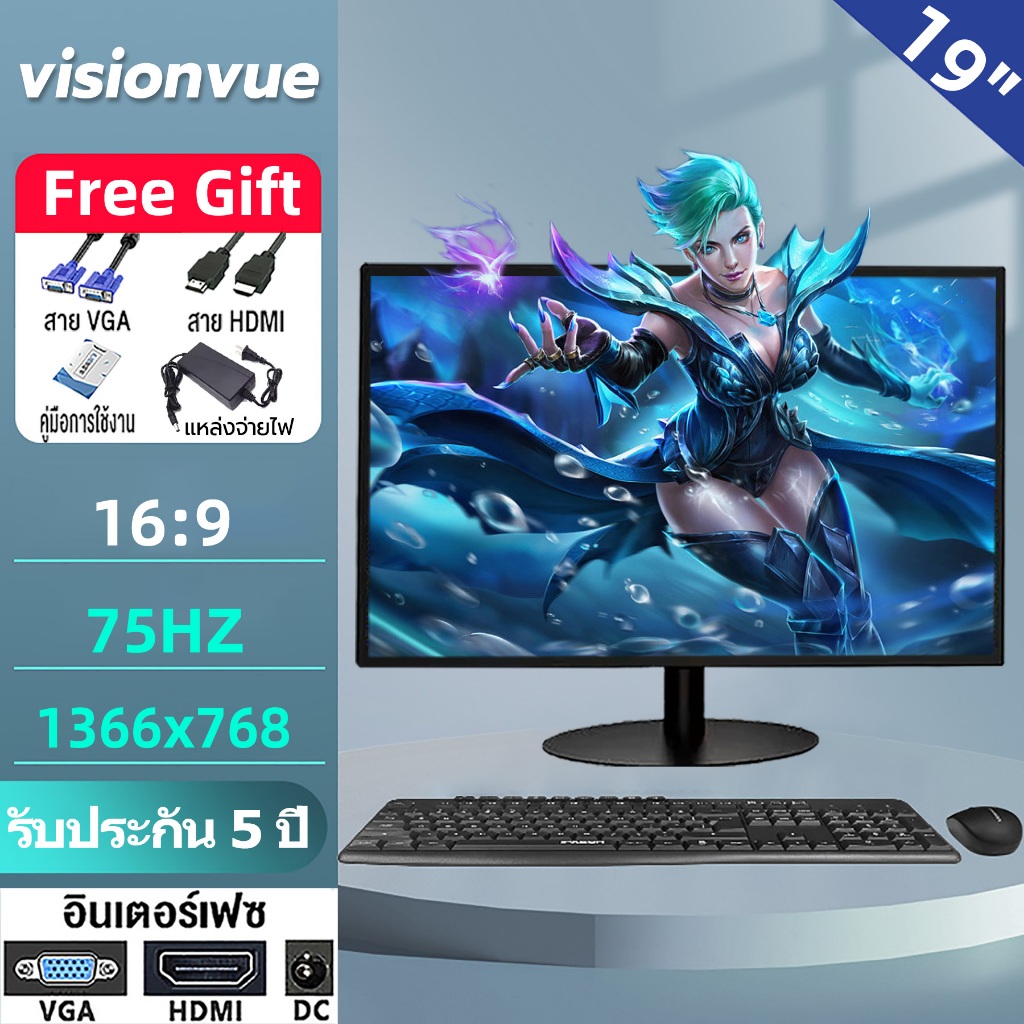 จอคอมพิวเตอร์ จอคอม 19 นิ้ว Widescreen LED VGA+HDMI 1366*768 จอมอนิเตอรจอขนาด 19 นิ้ว LCD Monitor 75