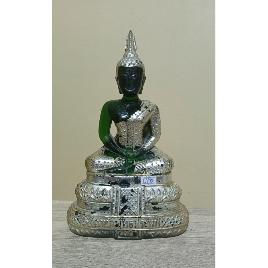 No. C/10 (ชุดกรรมการ) พระแก้วเขียวเคลือบเงินเดิม/พระแก้วมรกต สำนักพุทธฯ พระแก้วมรกต 25 พุทธศตวรรษ ปี