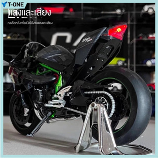 T-ONE 1:10 Kawasaki Ninja H2R รถจักรยานยนต์ Diecast รุ่นรถขอ…
