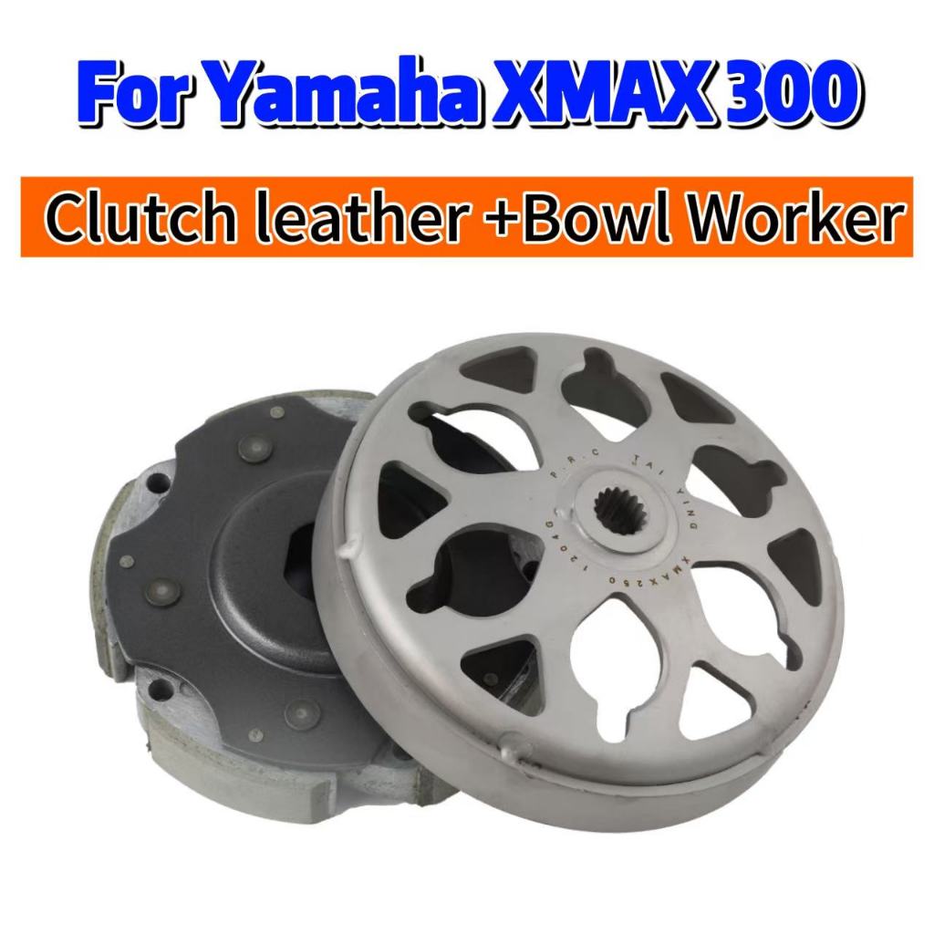 เหมาะสำหรับชุดคลัตช์ดัดแปลงYamaha XMAX 300ชามคลัตช์ คลัตช์สกู๊ตเตอร์และอุปกรณ์เสริมสำหรับมอเตอร์ไซค์