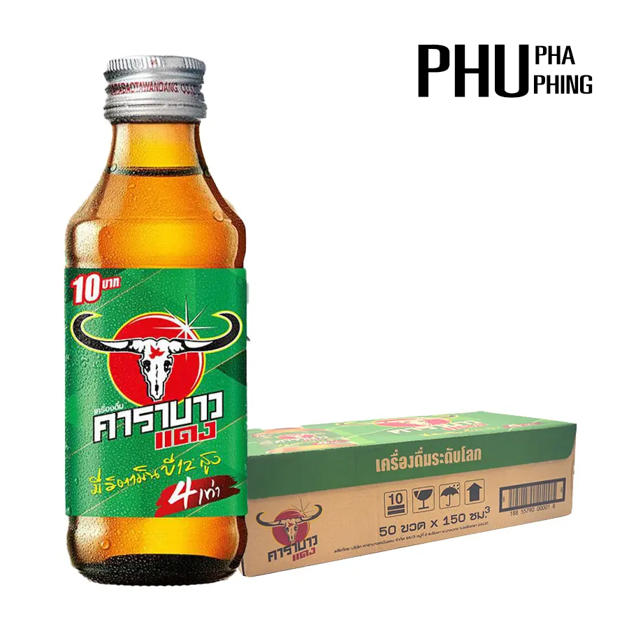 คาราบาว เครื่องดื่มชูกำลัง 150 มล. x 50