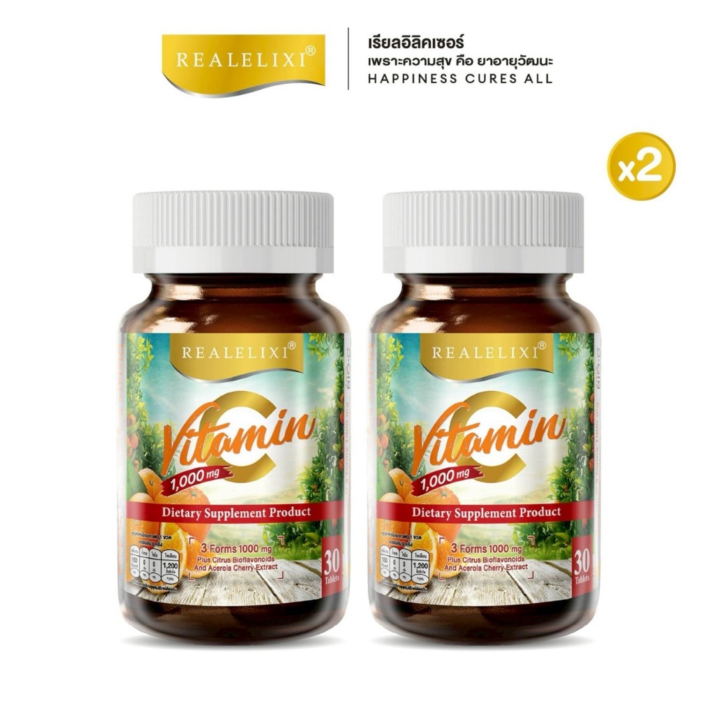 [โปร 2 ขวด] REALELIXI Vitamin C 3Forms 1000 mg. plus Citrus Bioflavonoids บรรจุ 30 เม็ดวิตามินซี 3 พลัง ดูดซึมดี