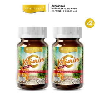 [โปร 2 ขวด] REALELIXI Vitamin C 3Forms 1000 mg. plus Citrus Bioflavonoids บรรจุ 30 เม็ดวิตามินซี 3 พลัง ดูดซึมดี