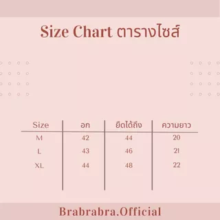 [ส่งจากไทย] 𝑩𝒓𝒂𝑩𝒓𝒂𝑩𝒓𝒂 #f-037 เสื้อ กันหนาว เสวตเตอร์ ลายทาง ผ้าดีมาก