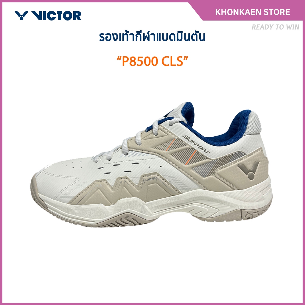 VICTOR รองเท้ากีฬาแบดมินตัน รุ่น P8500 CLS