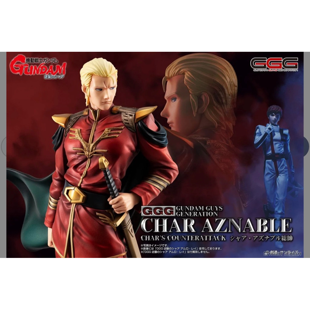1/8 GGG Char Aznable Mega house โปรดอ่านรายละเอียดรูปสุดท้ายให้ครบถ้วน