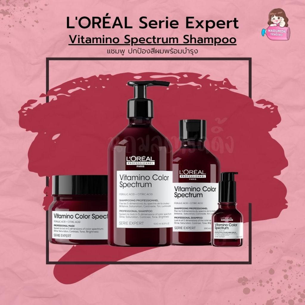 LOREAL Serie Expert Vitamino Color Spectrum Shampoo / Masque / Glass Shine Serum
