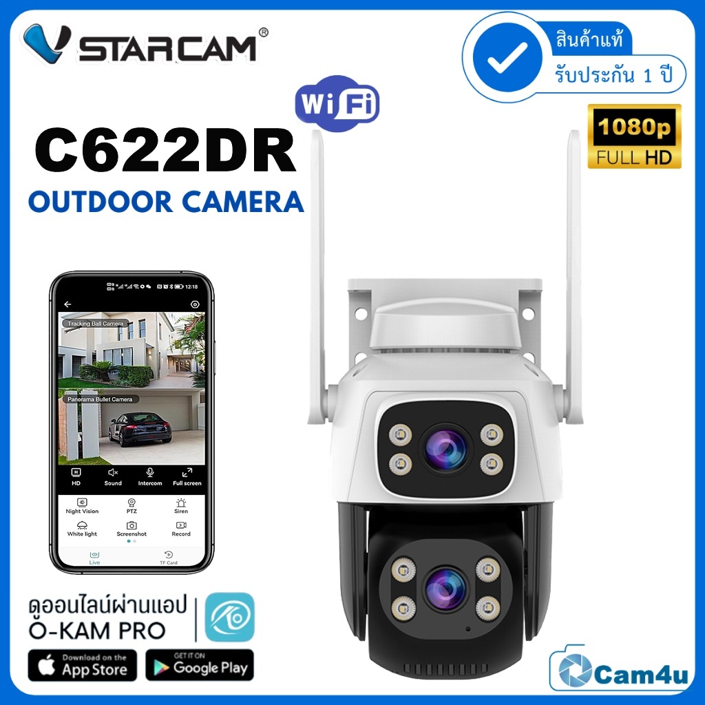 VStarcam กล้องวงจรปิดกล้องใช้ภายนอกแบบสองเลนส์ รุ่นC622DR ความละเอียด1ล้านพิกเซลพูดโต้ตอบได้