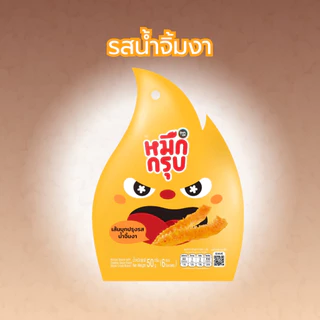 หมึกกรุบรสชาติใหม่ พร้อมส่ง ซันซุ sunsu หมึกกรุบ (1ซองใหญ่ มี 6 ซองเล็ก) เส้นบุกปรุงรส