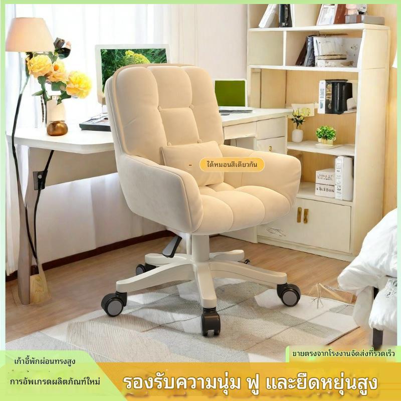 KUMALL เก้าอี้สำนักงาน  Office chair เก้าอี้ผู้บริหาร เก้าอี้โต๊ะคอม เก้าอี้มีล้อ ปรับระดับเก้าอี้คอ