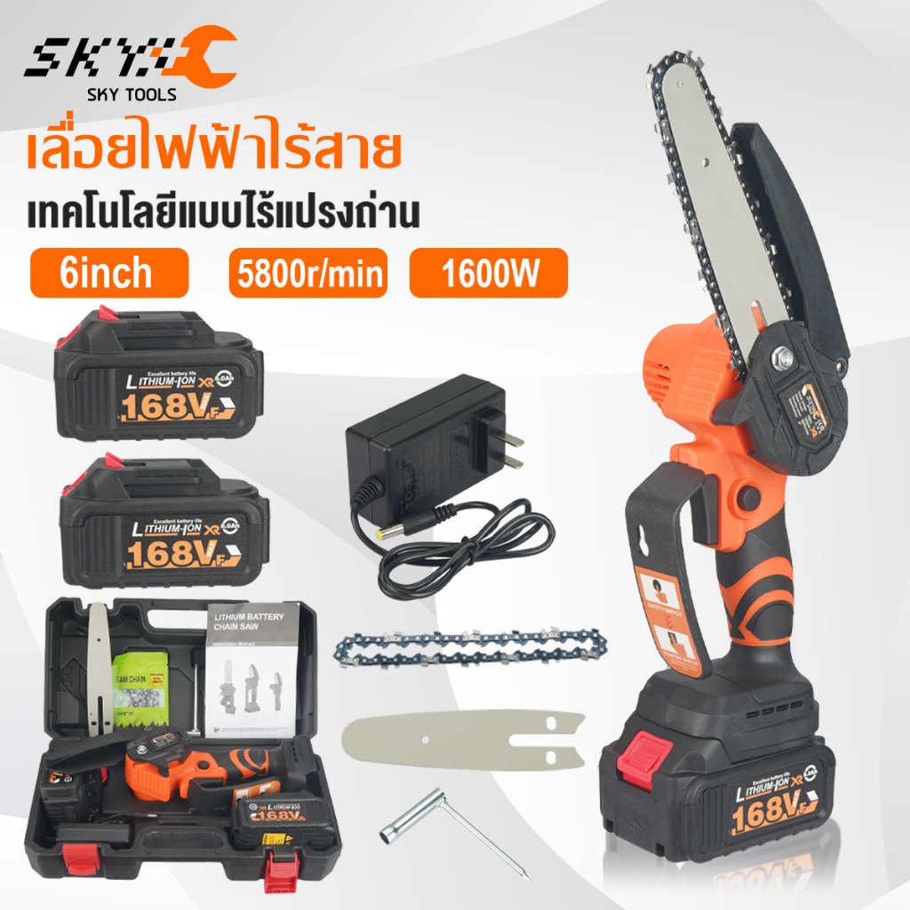SKY TOOLS เลื่อยไฟฟ้าไร้สาย 6 นิ้ว มอเตอร์บัสเลส เลื่อยโซ่ไร้สาย เลื่อยไฟฟ้า รุ่น SKY-306