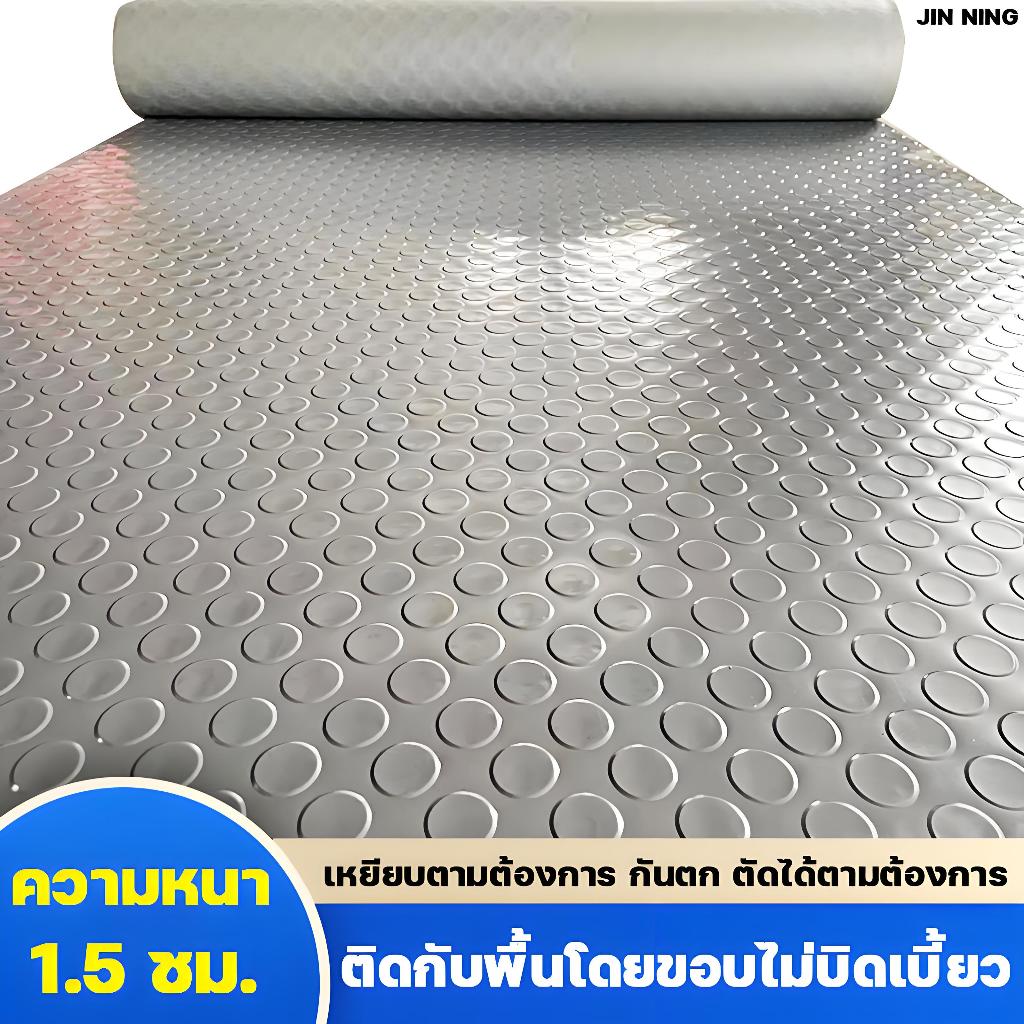 เปรียบเทียบคุณภาพ แผ่นปูพื้น ข้นขึ้น อ็อกซ์ฟอร์ด ในห้องครัว ห้องน้ำ floor กว้าง1.2เมตร PVC โรงงาน เวิร์คช็อปแผ่นยาง