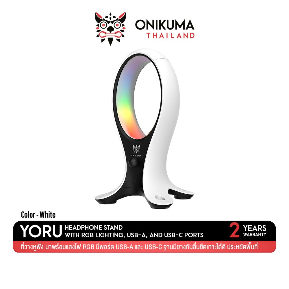 Onikuma YORU Headphone Stand ที่วางหูฟัง มีแสงไฟ RGB มีพอร์ต USB-A และ USB-C เชื่อมต่อได้หลายอุปกรณ์