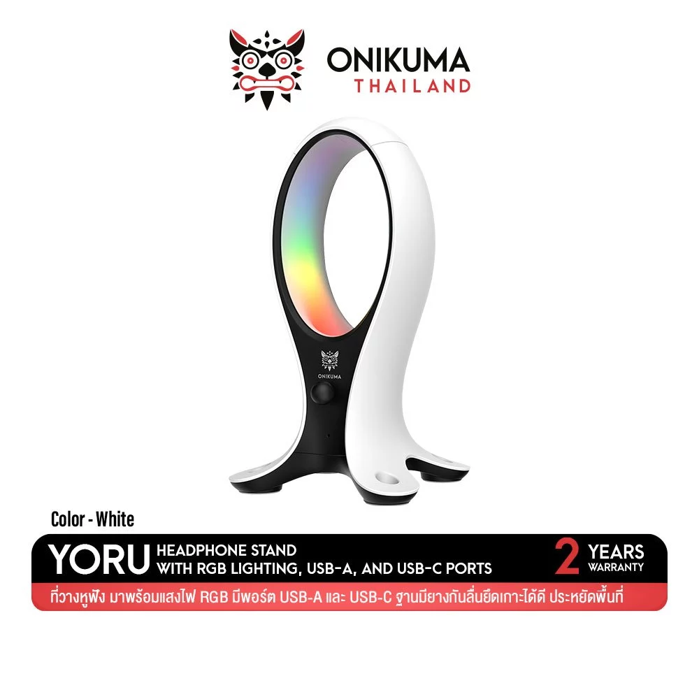 Onikuma YORU Headphone Stand ที่วางหูฟัง มีแสงไฟ RGB มีพอร์ต USB-A และ USB-C เชื่อมต่อได้หลายอุปกรณ์