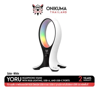 Onikuma YORU Headphone Stand ที่วางหูฟัง มีแสงไฟ RGB มีพอร์ต USB-A และ USB-C เชื่อมต่อได้หลายอุปกรณ์