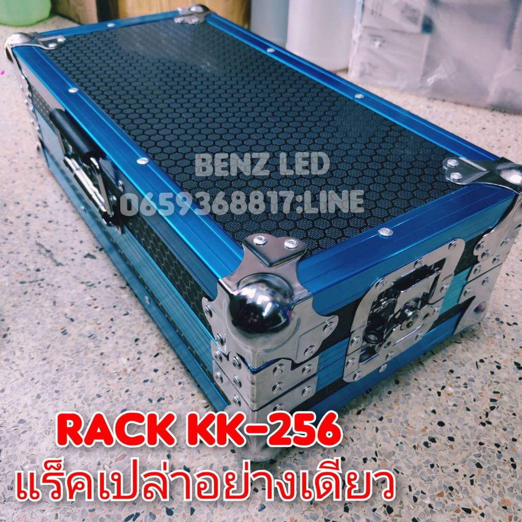 Rack KK-256 KingKongแร้คเปล่า (แปลงใส่ รุ่น dmx 240,dmx 512 หรืออปกรณ์อื่นได้)  คิงคอง แร้คอย่างเดีย