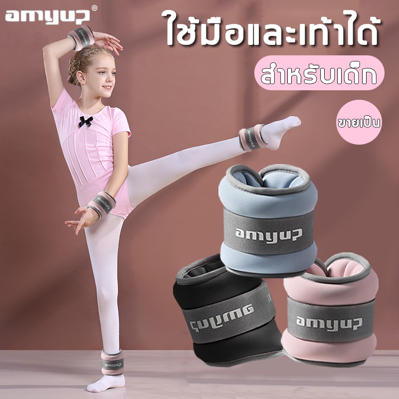 （ขายเป็นคู่）ถุงทรายถ่วงขา 0.3/0.5/1/1.5/2KG ขายเป็นคู่ ใช้งานได้ทั้งครอบครัว ถุงทรายถ่วงน้ำหนัก สำหรับข้อมือ ข้อเท้า