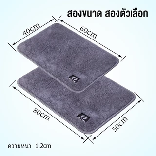 KEECCI พรมเช็ดเท้า พรม สีล้วน ผ้าเช็ดเท้า พรมแต่งห้อง ซักเครื่องได้ มีจุดกันลื่นด้านล่างพรม
