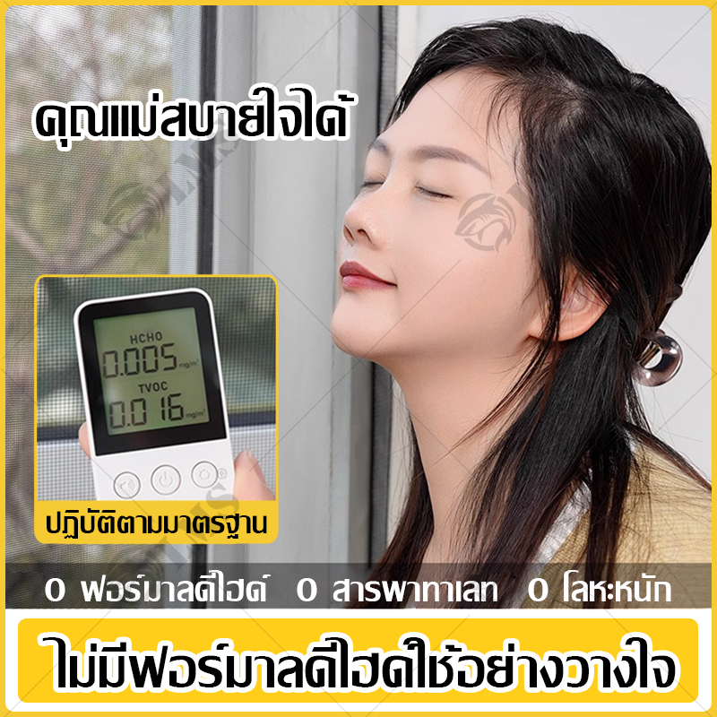 🦟ป้องกันยุงเล็กได้ 99%🦟มุ้งลวดสแตนเลส 304 กันสนิม มุ้งลวดกันยุง มุ้งกันยุง แมลง แมลงสาบ มุ้งประตูหน้าต่าง - รูปที่ 4