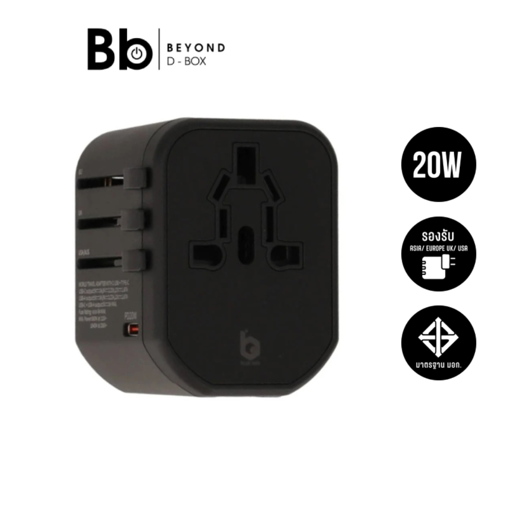 อะแดปเตอร์ Blue Box Multifunction Universal Travel Black by BB Beyond D-Box