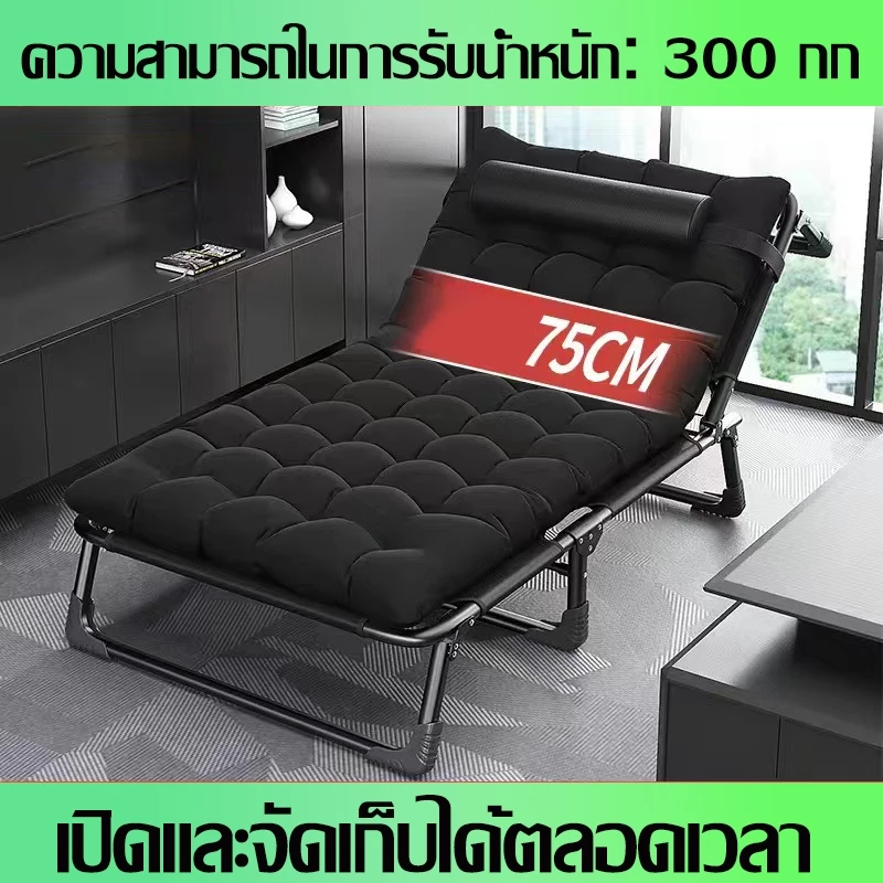 เตียงพับ, เตียงเดี่ยว, เก้าอี้เลานจ์พักกลางวันในสำนักงาน, เตียงเหล็กเรียบง่ายในครัวเรือน, เก้าอี้พับแบบพกพา