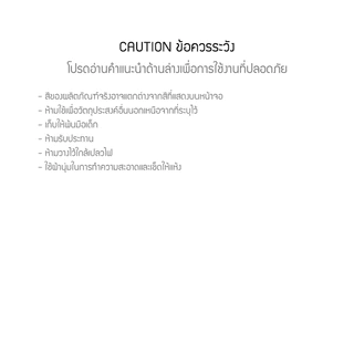 LocknLock กระจกห้อยแก้วน้ำ รูปกระต่าย RABBIT MIR รุ่น LAC013PIK