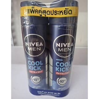 Nivea Men สเปรย์ระงับกลิ่นกาย แพ็คคู่ 150 ml. Black & White,Cool Kick,Deep Darkwood