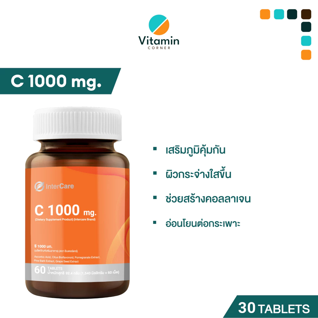 Vitamin_Conner อาหารเสริม C 1000 mg. วิตามินซีช่วยเสริมภูมิคุ้มกันบำรุงผิว🔥ของแท้🔥 thumbnail 4