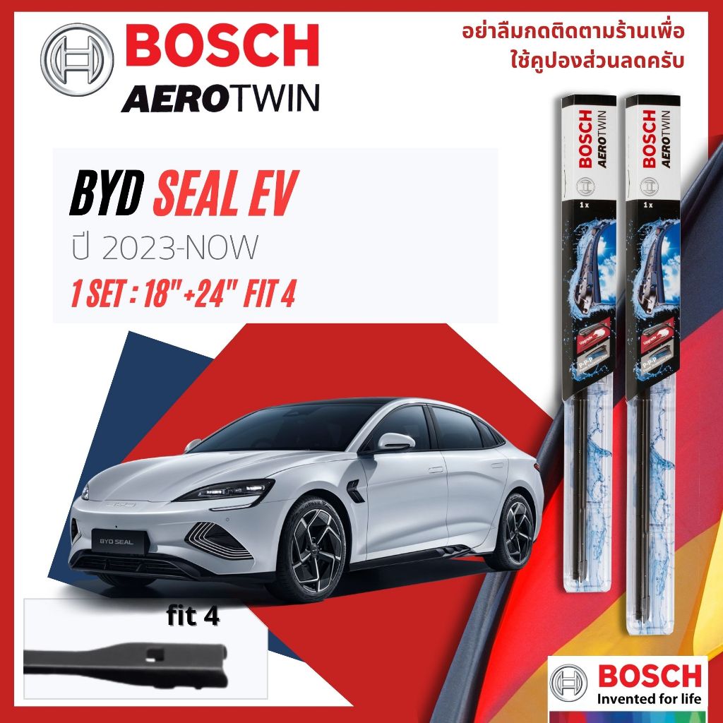 BOSCH AEROTWIN PLUS ใบปัดน้ำฝน คู่หน้า 18+24 Fit 4 สำหรับ BYD SEAL ปี 2023-NOW