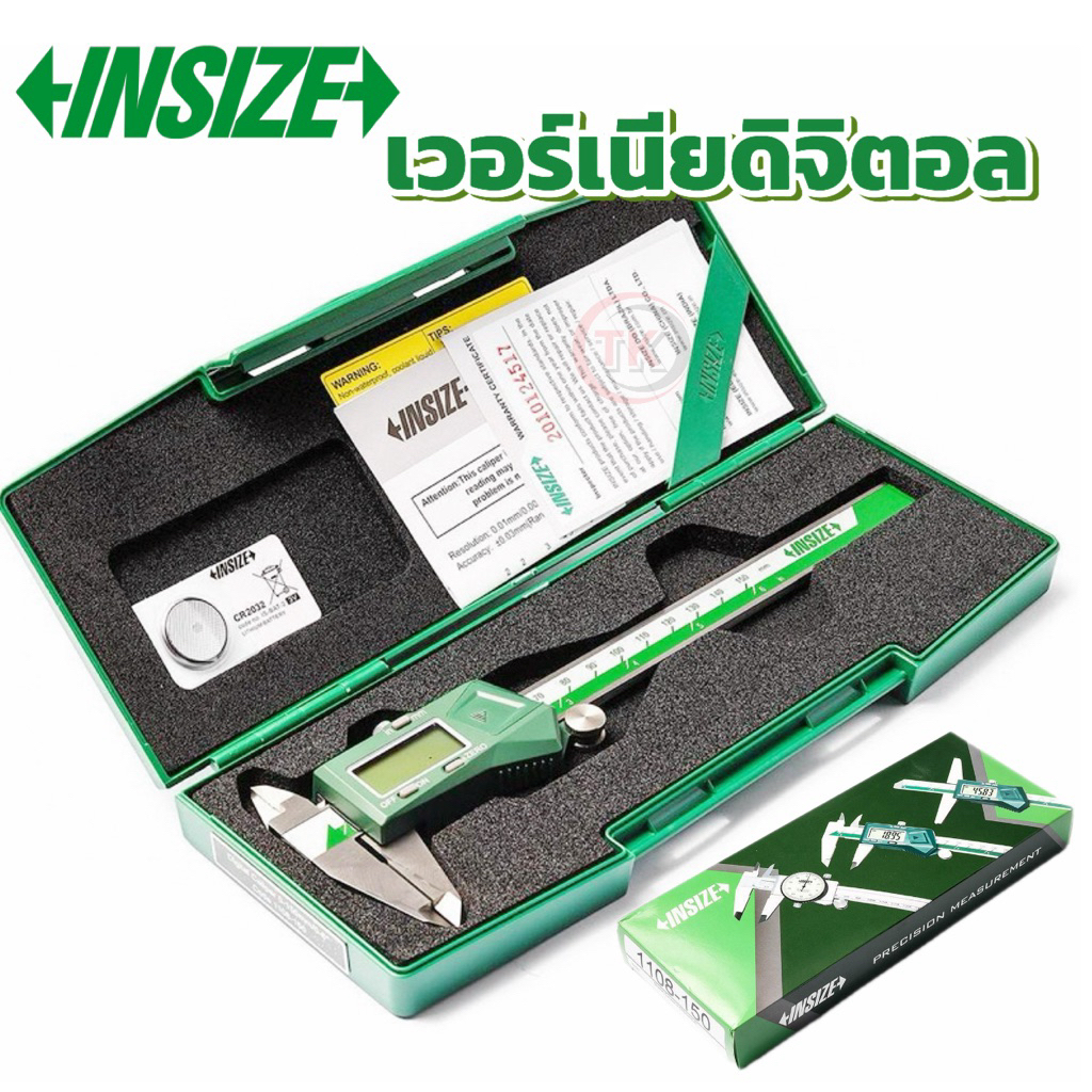 INSIZE เวอร์เนียร์ดิจิตอล อินไซส์ (INSIZE) รุ่น 1108-150 ช่วงการวัด 0-150 มม. / 0-6 นิ้ว ค่าความละเอียดการวัด 0.01 มม.