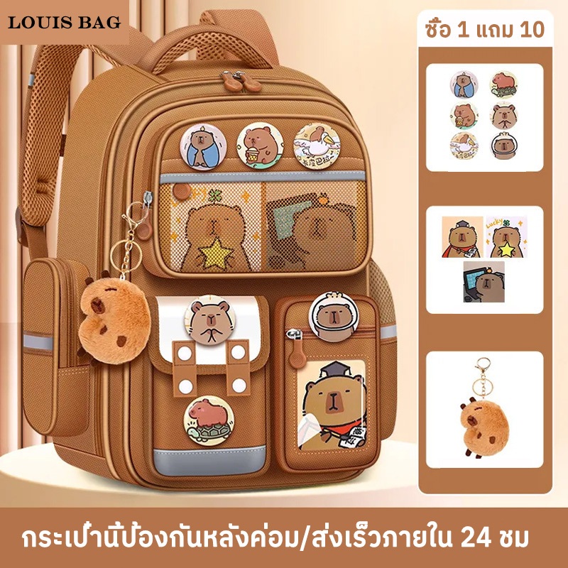 LU ชวัซ นิรันดร์ กระเป๋านักเรียนการ์ตูนน้ําหนักเบาความจุขนาดใหญ่แฟชั่นกระเป๋าเป้สะพายหลังลดภาระ