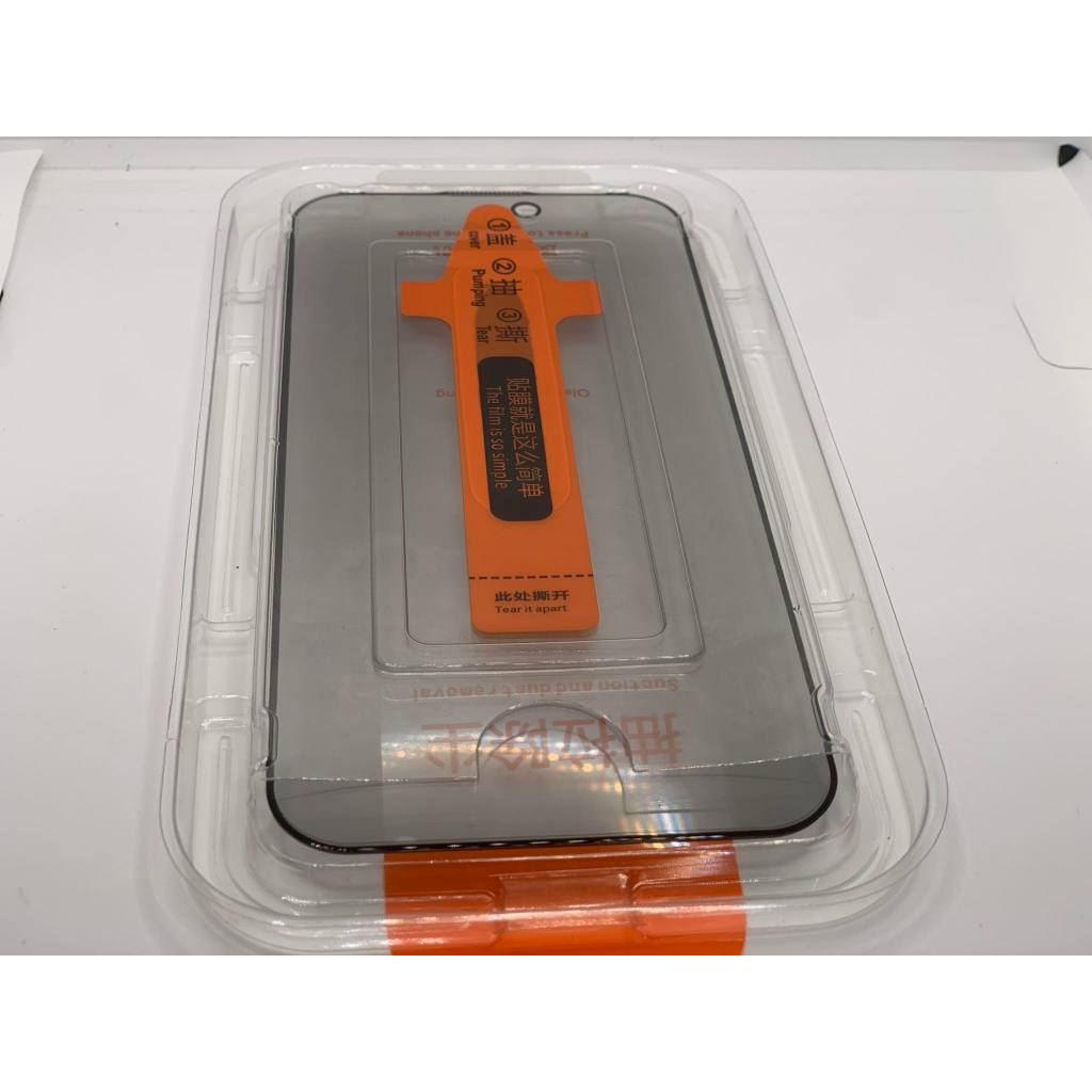 ฟิล์มกระจกกันรอย แบร์น U2 สำหรับI Phone 16pro