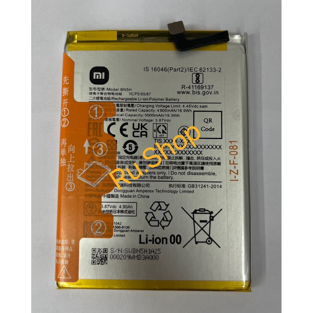 แบตเตอรี่ Battery xiaomi POCO M4/POCO M5/Redmi10 5G/Redmi Note 11E model BN5H แบต มีประกัน 6 เดือน