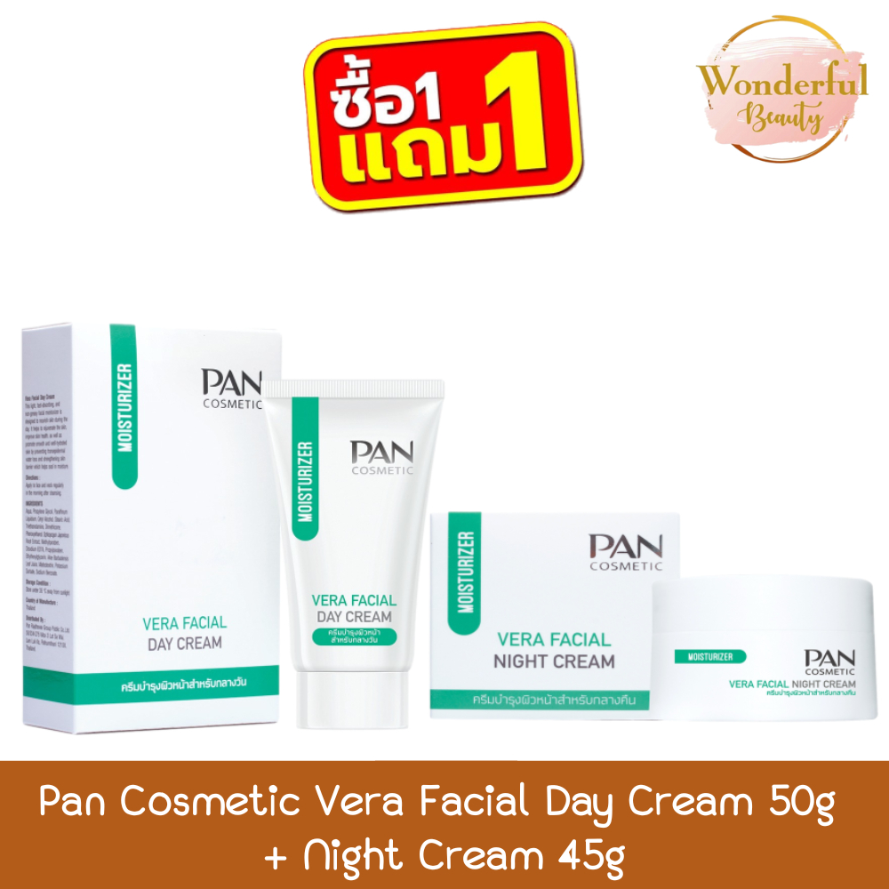 (1แถม1) Pan Cosmetic Vera Facial Day Cream 50g+Night Cream 45g แพน คอสเมติก เวร่า เฟเชียล เดย์ ครีม 