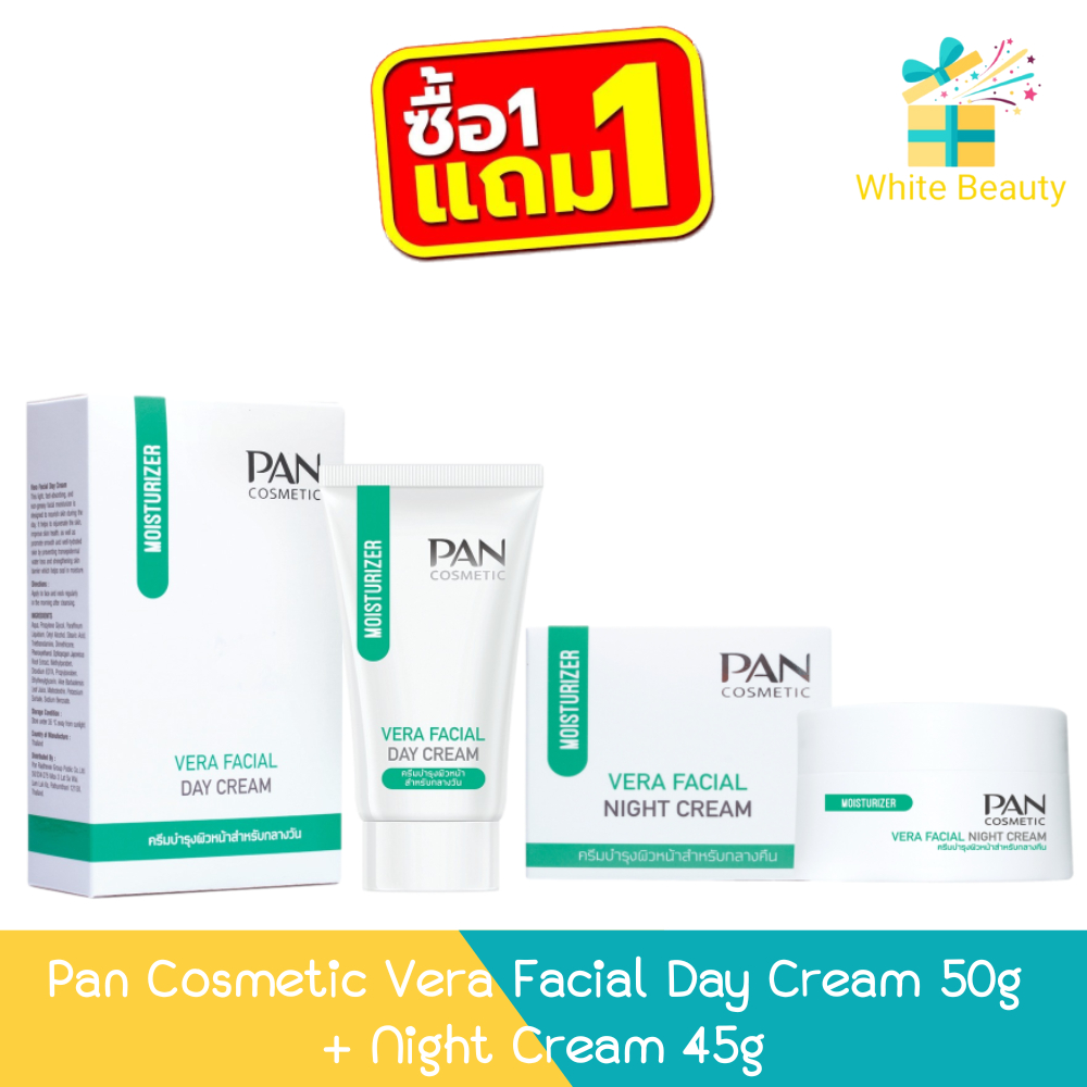 (1แถม1) Pan Cosmetic Vera Facial Day Cream 50g+Night Cream 45g แพน คอสเมติก เวร่า เฟเชียล เดย์ ครีม 