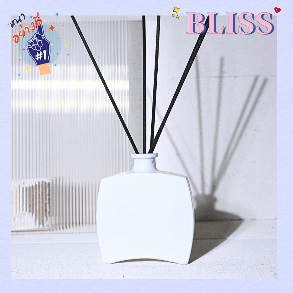 ขวดก้านไม้กระจายกลิ่น [ทรง WHITE-RIT] 100 ML. – BLISSLABFRAGRANCE – ขวดก้านไม้หอม