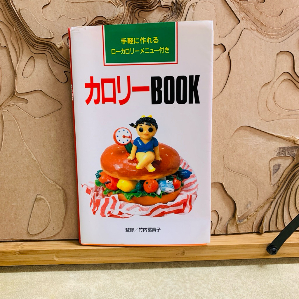 ป584 หนังสือภาษาญี่ปุ่น