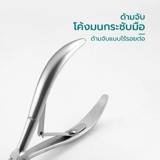Hanaso กรรไกรตัดเล็บ พร้อมเซ็ตอุปกรณ์ดูแลเล็บ 4 ชิ้น สเตนเลส ตัดหนังกำพร้า และตะไบ ขากรรไกรกว้าง