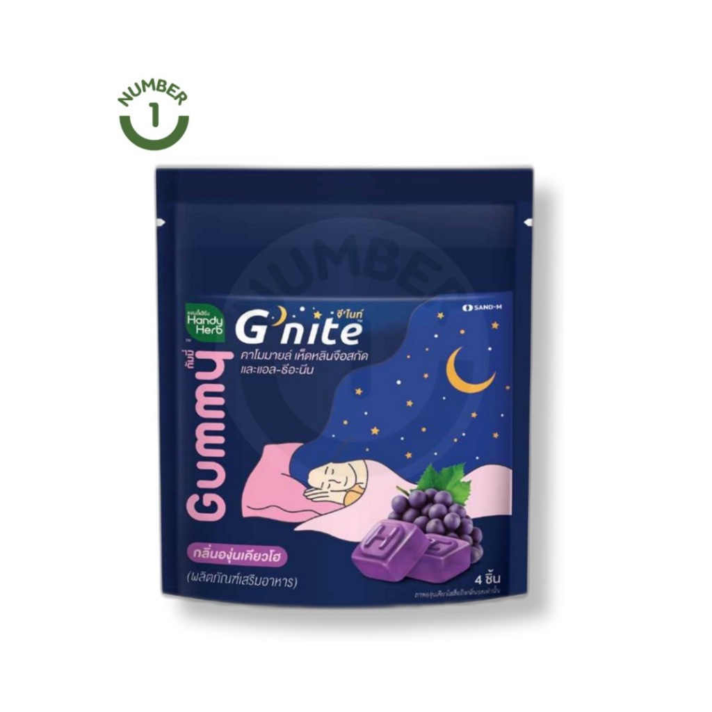 [ 6 ซอง ] HANDY HERB G’NITE GUMMY จี-ไนท์ กัมมี่ กลิ่นองุ่นเคียวโฮ (4 ชิ้น/ซอง)
