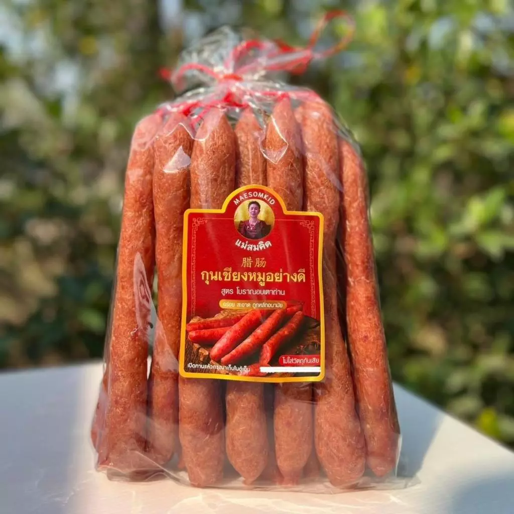 [คู่สั้น 1แถม1] กุนเชียงหมูแม่สมคิดครึ่งโล (500กรัม) คู่สั้น หมูล้วนมันน้อยไม่ใส่วัตถุกันเสียไม่ใส่ดินประสิว สมคิดฟู้ดส์ thumbnail 4