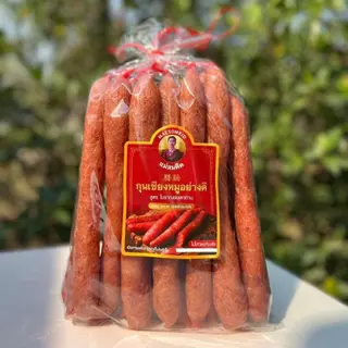 [คู่สั้น 1แถม1] กุนเชียงหมูแม่สมคิดครึ่งโล (500กรัม) คู่สั้น หมูล้วนมันน้อยไม่ใส่วัตถุกันเสียไม่ใส่ดินประสิว สมคิดฟู้ดส์