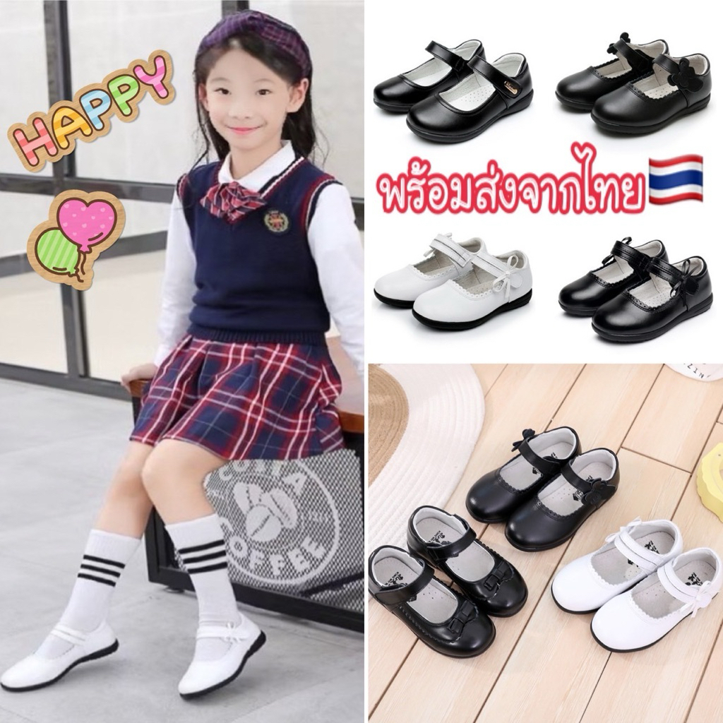 Children Leather shoe's school girl รองเท้านักเรียนหญิงเด็กอนุบาล ประถม รองเท้านักเรียนแนวอินเตอร์ - Sensory Play by KT