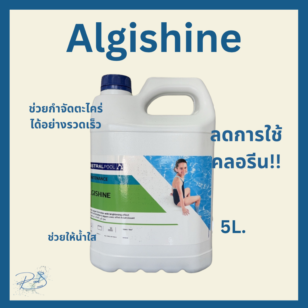 Algishine - น้ำยากำจัดตะไคร่