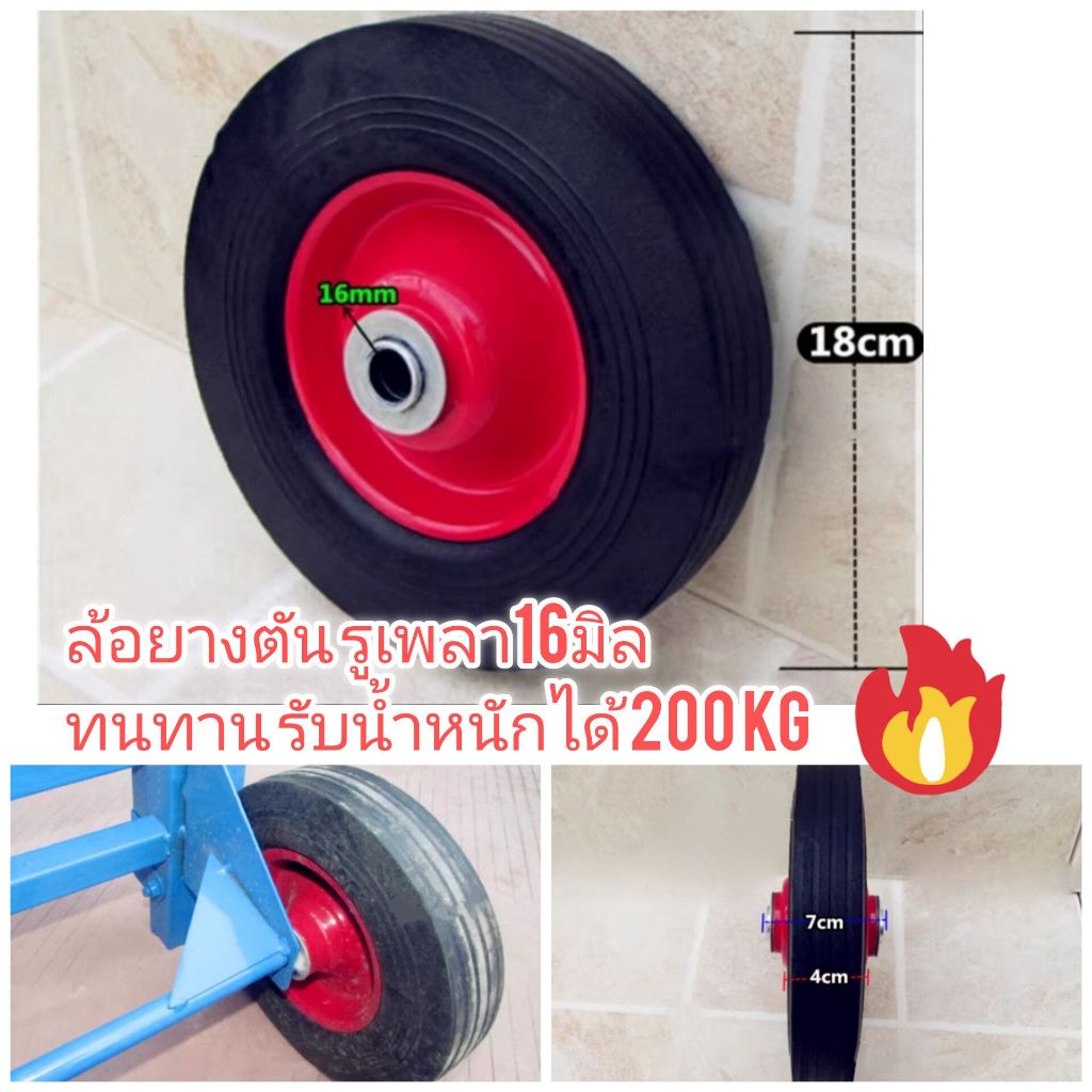 OT266 ล้อยางตัน ล้อรถเข็น ยางตัน 8 นิ้ว รูเพลา 16 มิล รุ่นงานหนัก รับ นน ได้ 200 kg