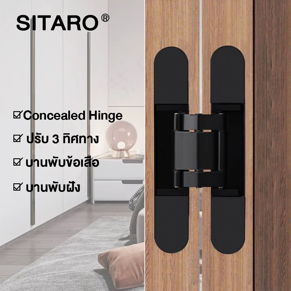 【พร้อมส่ง】บานพับซ่อน บานพับข้อเสือ บานพับฝัง บานพับประตู ปรับ 3 ทิศทาง Concealed Hinge [1ชิ้น]