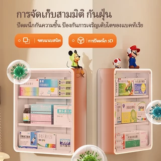 โปร่งใส ตู้ยาสามัญประจำบ้าน ติดผนัง กล่องเก็บของ ชั้นวางของ กล่องเก็บของ สินค้าของแท้คุณภาพดีจัดระเบียบเก็บยาให้เป็นที่